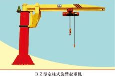 懸臂型起重機