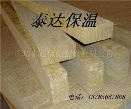 浙江最新纤维增强岩棉板 岩棉板和硅酸钙板价格 泰达