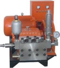 高压泵 高压水泵 三柱塞高压泵 不锈钢高压泵