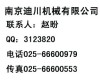 NKIA5906轴承NKIA5907轴承NKIA5906轴承NKIA5907轴承