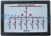 低压开关状态指示仪 XTKA-972H 西安毕腾