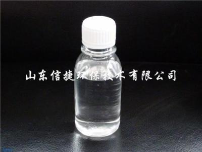 AF11305瓷砖硅油防水剂