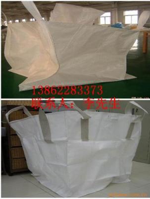 潮州吨袋 潮州吨袋PP编织袋 清远塑料吨袋