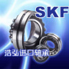 浩弘SKF轴承珠海进口SKF轴承浩弘原厂进口轴承