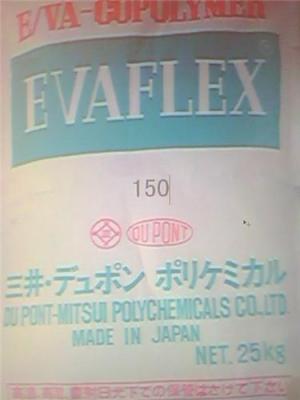 EVA 550 EVA550 EVA550日本三井