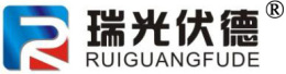 濟南瑞光伏德機械有限公司公司簡介