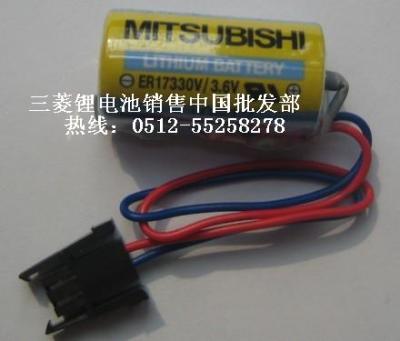 三菱电池 Mitsubishi ER17330V/3.6V