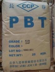 供应塑胶原料PBT 台湾长春