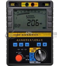 XG3500 数显绝缘电阻测试仪