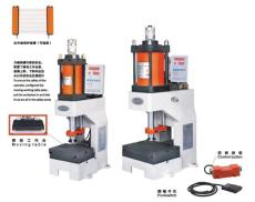 FBQ-AT系列標準安全型氣動壓力機