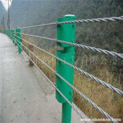 嘉乐缆索护栏 柔性防护栏 桥梁护栏 公路护栏