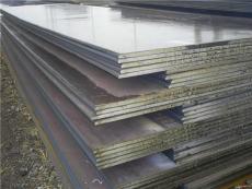 20Mn合金钢板价格20Mn合金钢板20Mn合金钢板价格