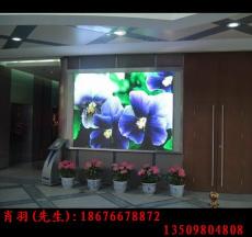 室内led显示屏厂家
