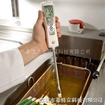 新品低价供应--德国德图testo265食用油品质检测仪