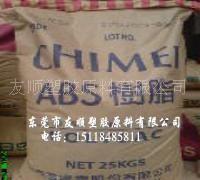 ABS臺灣奇美PA-764B防火級ABS