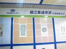中国绿色环保板材 装饰板材十大品牌 鉴别石膏板的方法