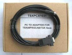 施耐德PLC编程电缆TSXPCX1031