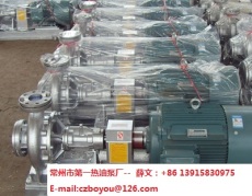 WRY系列 热油泵 柴油机泵 节能泵
