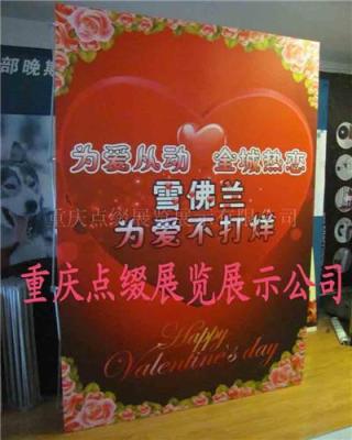 拉网展架价格低----重庆市广告信息