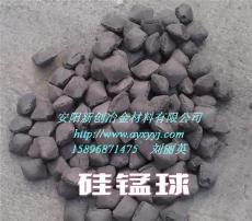 优价供应硅锰球 生产厂家质优价廉
