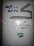 供应美国SABIC LNP PA6 PF306