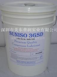 太阳牌5GSD 3GSD SUNISO 4GSD冷冻油图片