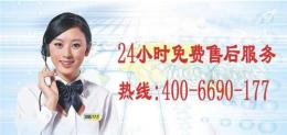 天津三林热水器售后维修服务电话 82103