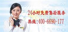 天津恒热热水器售后维修服务电话 82103