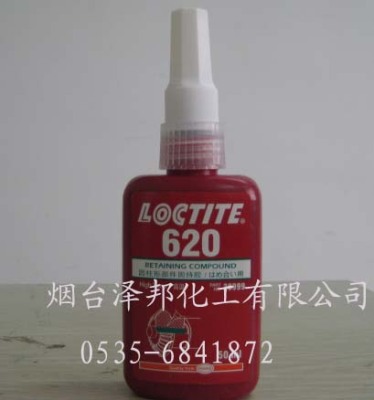 乐泰胶水620/乐泰胶LOCTITE/乐泰胶620