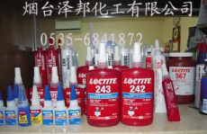 樂泰膠水/樂泰LOCTITE962T/樂泰膠962T