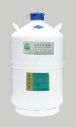 20升液氮生物贮存容器 液氮罐
