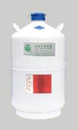 20升运输及储存型液氮生物贮存容器 液氮罐