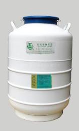 30升200毫米口径液氮生物贮存容器 液氮罐