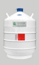 30升运输及储存型液氮生物贮存容器 液氮罐