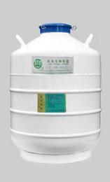 30升125毫米口径液氮生物贮存容器 液氮罐