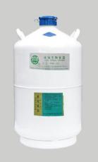 15升液氮生物贮存容器 液氮罐