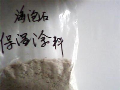 锅炉保温涂料耐高温保温涂料