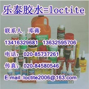 LOCTITE712 乐泰712