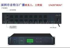 專業音響電源時序器生產廠家