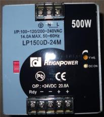 LP1500D-24M