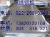 2520厚壁不锈钢管 耐高温不锈钢管 304不锈钢卷板