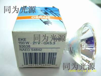 OSRAM 93638 EKE 21V 150W显微镜灯杯