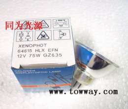 OSRAM医疗灯泡HLX 64615 12V 75W EFN 灯杯