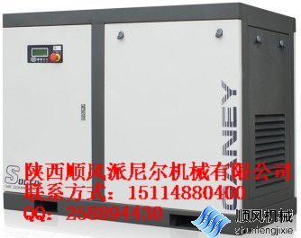 供应18.5KW 3.0立方螺杆空压机