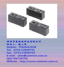 代理继电器特价G6RL-1-5VDC