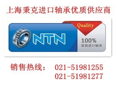 供应506962轴承及价格参数 上海秉克