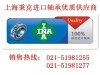 供应313891-1轴承及价格参数 上海秉克