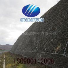 厂家华海源供应销售高速路坡防护网
