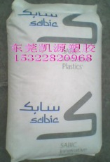 加纤PPO GFN1 GFN2 美国沙伯基础 批发 塑胶原材料