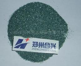 郑州合兴生产厂家喷砂及研磨用绿碳化硅砂F60